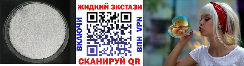 Бутират 99%  блэк спрут как войти  Александровское 