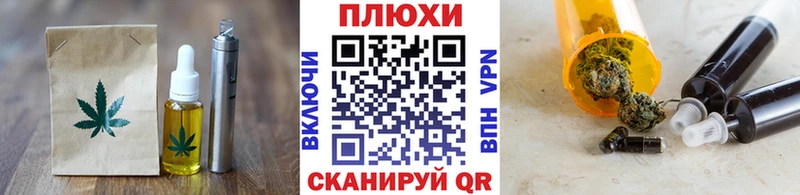 Печенье с ТГК марихуана  как найти закладки  Александровское 