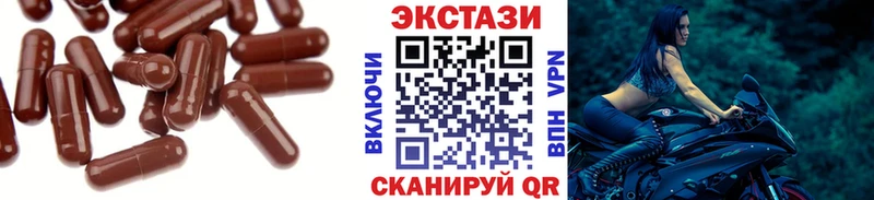 купить закладку  Александровское  ЭКСТАЗИ DUBAI 