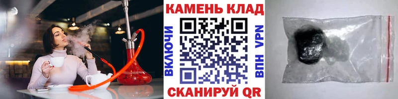 ГАШ Cannabis  blacksprut зеркало  Александровское  купить наркотики цена 