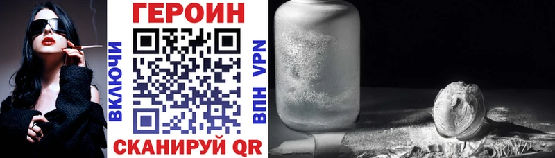 kraken как войти Александровское ГЕРОИН VHQ