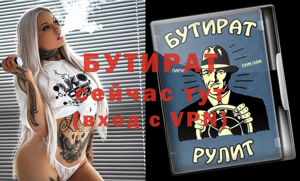 крисы Волосово