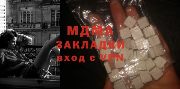 бутират Волоколамск
