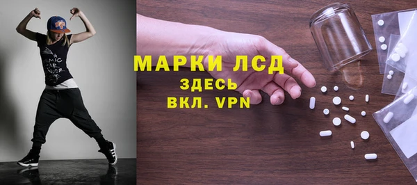 трава Володарск