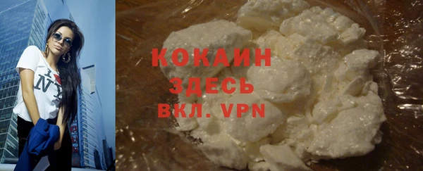 бутират Волоколамск