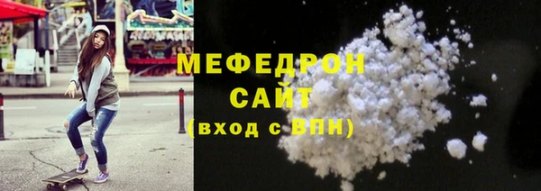 трава Володарск