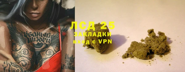 бутират Волоколамск