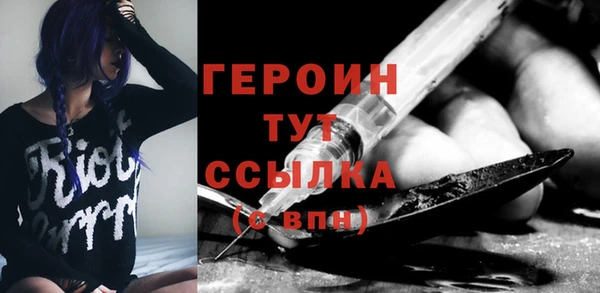 трава Володарск