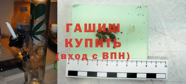 трава Володарск