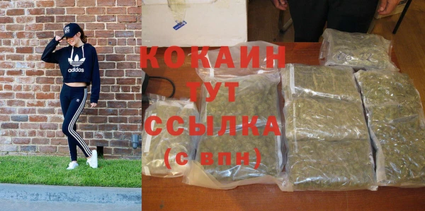 бутират Волоколамск