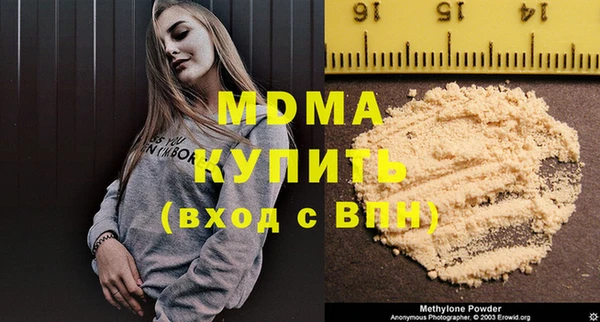трава Володарск