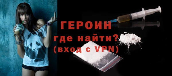 бутират Волоколамск