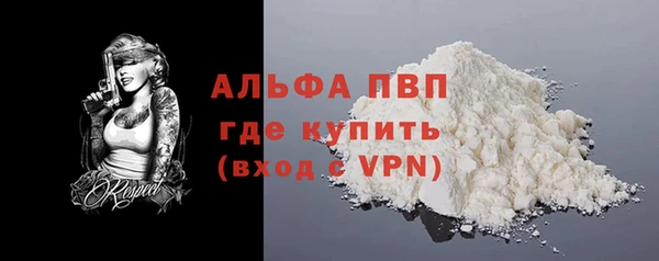 крисы Волосово
