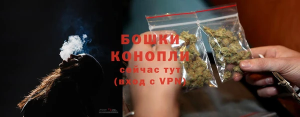 трава Володарск