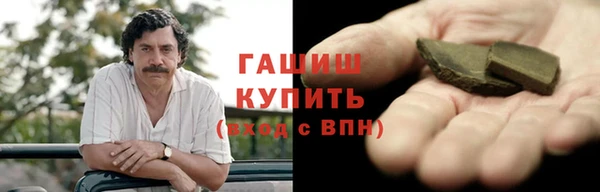 трава Володарск