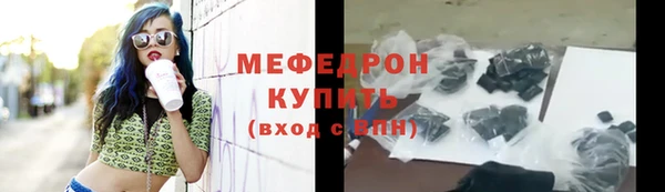 крисы Волосово