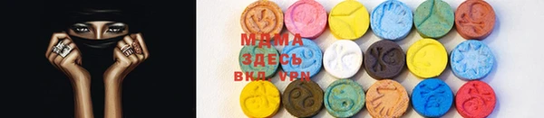 бутират Волоколамск
