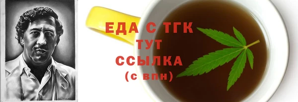 крисы Волосово