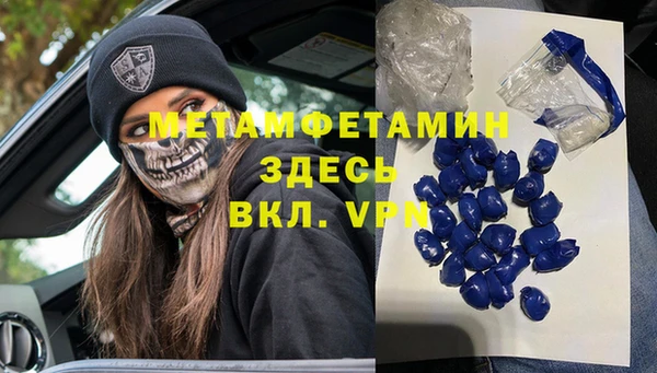 бутират Волоколамск