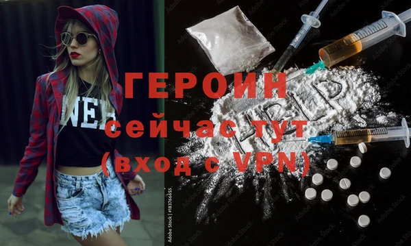 бутират Волоколамск