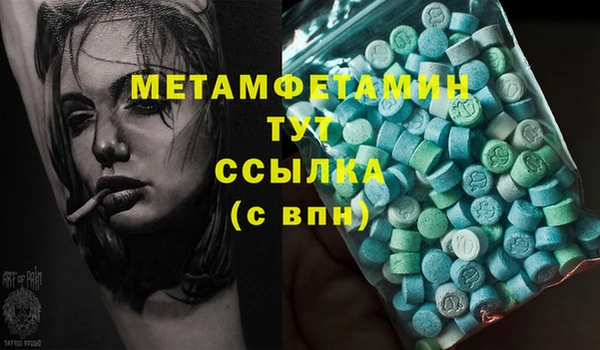 крисы Волосово