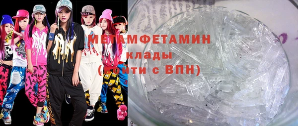 бутират Волоколамск