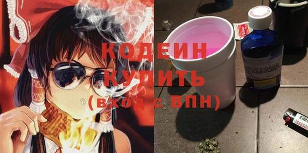 бутират Волоколамск