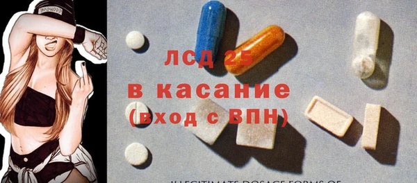 трава Володарск