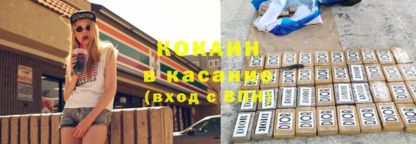 крисы Волосово