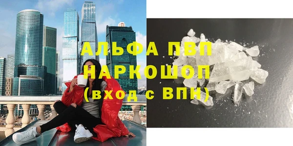 трава Володарск