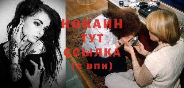 бутират Волоколамск