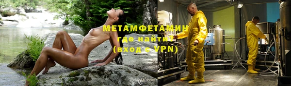 бутират Волоколамск