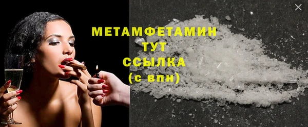 трава Володарск