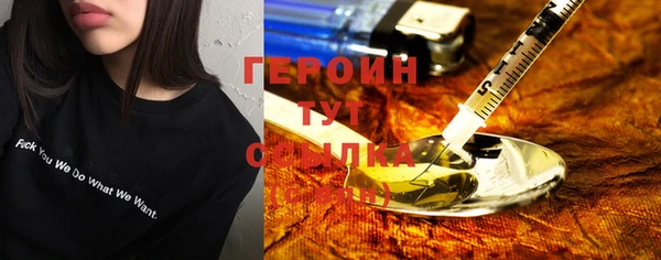 трава Володарск