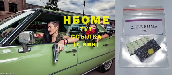 крисы Волосово