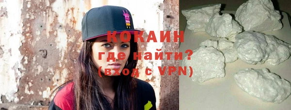 бутират Волоколамск