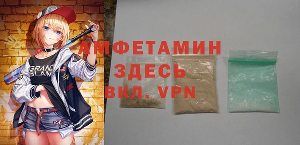 крисы Волосово