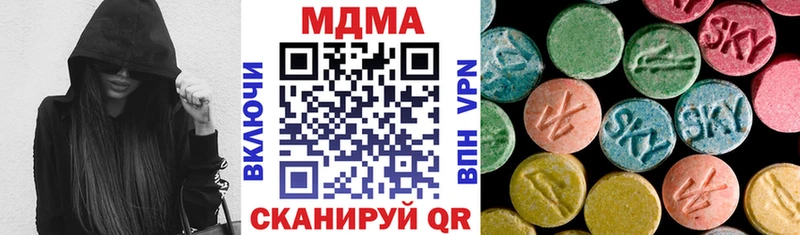 MDMA VHQ Александровское