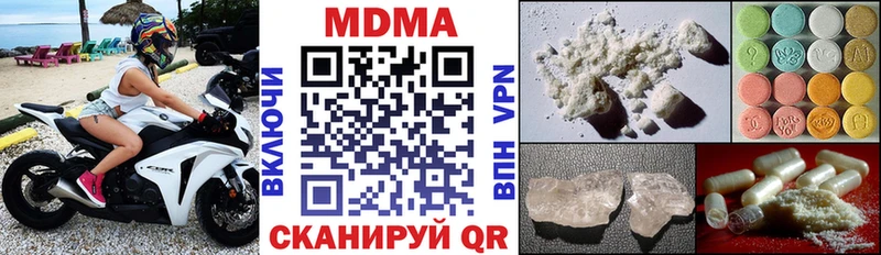 МДМА кристаллы  мега вход  Александровское 