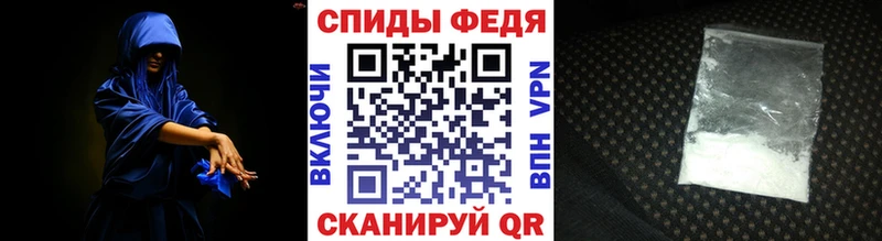 МЕТАМФЕТАМИН Декстрометамфетамин 99.9%  купить  сайты  Александровское 