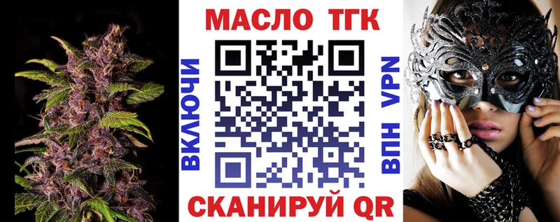 Дистиллят ТГК концентрат  Александровское 